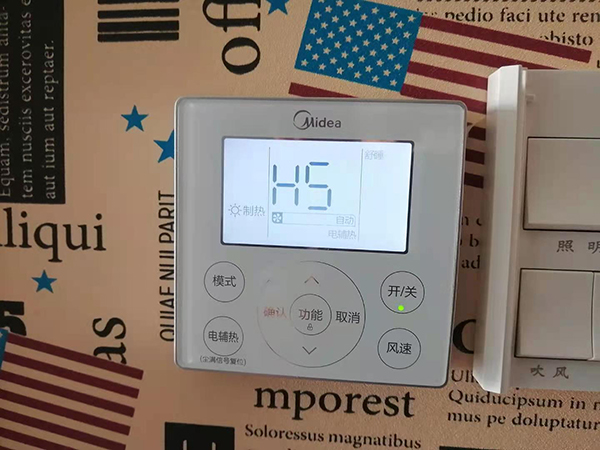 新荣美的空调维修