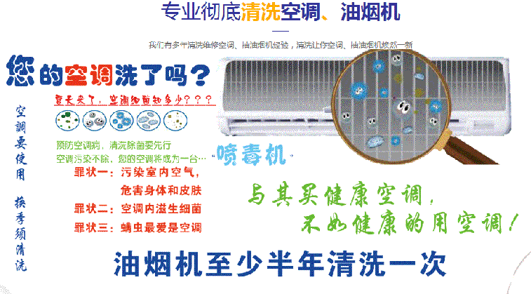 新荣空调维修售后服务中心电话在哪里找